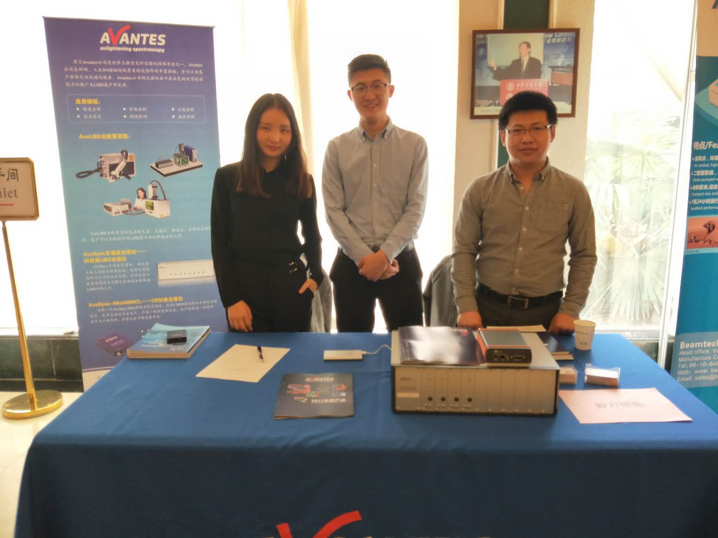 Avantes China成功參加慕尼黑光博會(huì )和CSLIBS2018