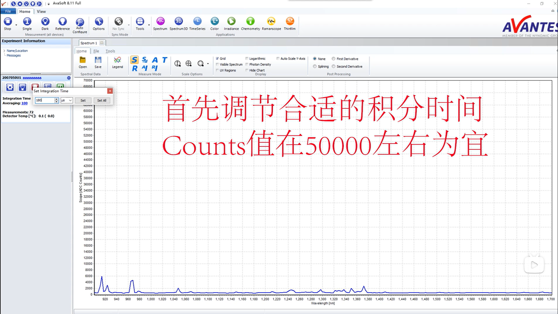 如何對Avantes光譜儀進(jìn)行波長(cháng)校準
